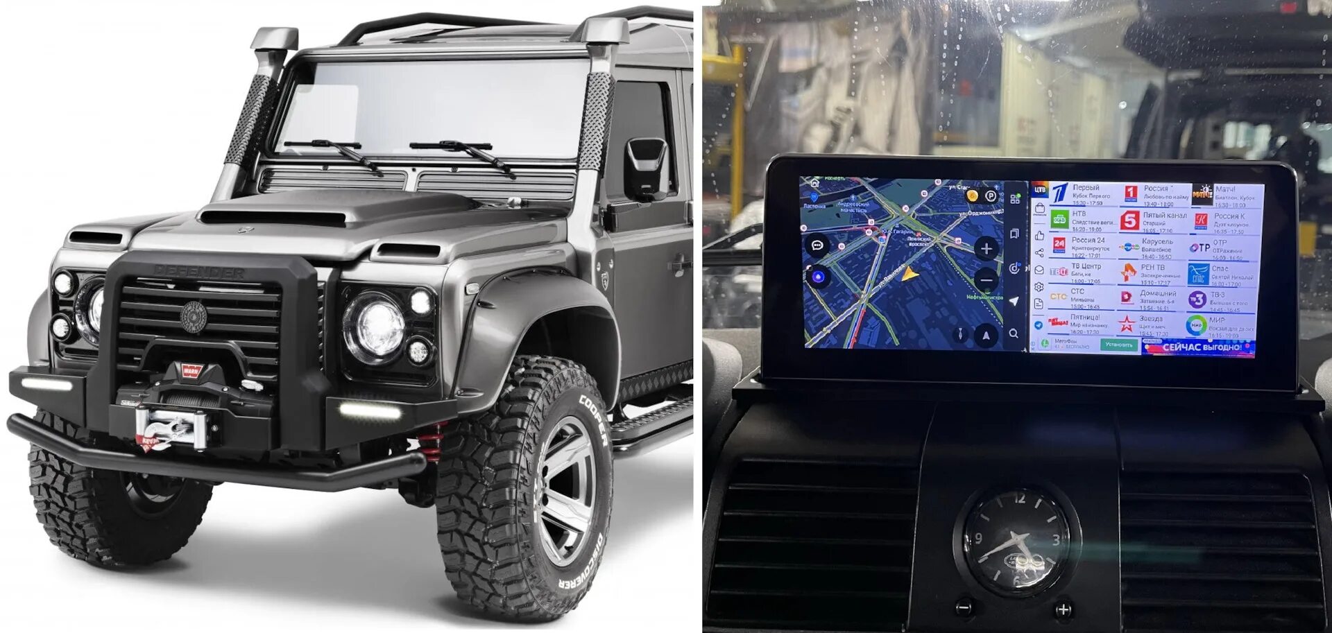 Defender управление. Большой монитор Land Rover Defender. Дефендер мониторы. Дефендер комбо 2.4 h. Магнитола для ленд Ровер Дефендер 2012 года.