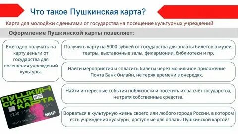 На что можно потратить 500