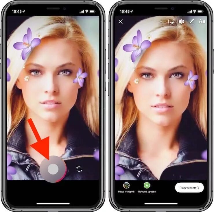 Эффекты для инстаграмма. Приложение для фото с эффектом. Эффекты для фото в Инстаграм. Инстаграм эффекты в сториз. Маски на фото приложение
