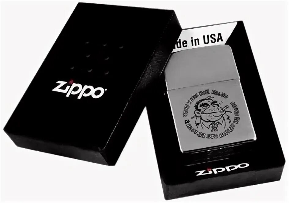 Zippo classic