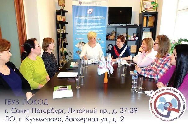 Локодом барнаул