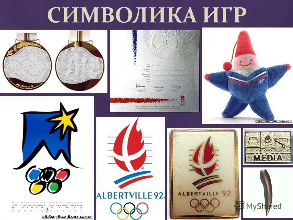 центр народных ремесел берегиня каргополь. глиняная свистулька абашевская. символическая игрушка. русско народные игрушки. символика хлудневской игрушки.