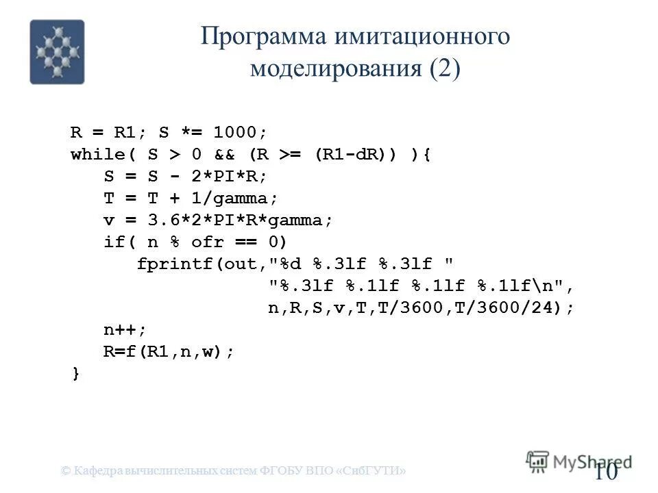 Rzr trail sport. While 1000. While 1000. While 1000. цикл со счетчиком.