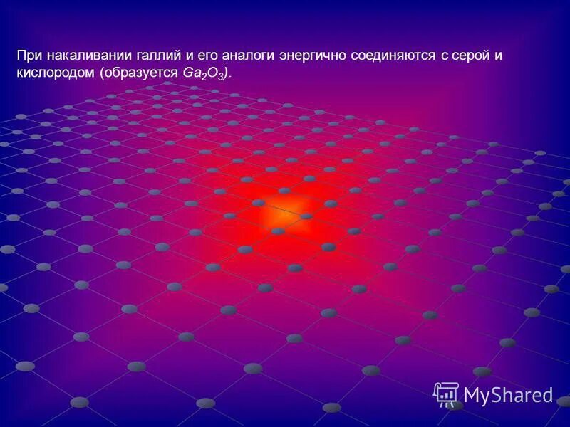 При обстреле ядер фтора протонами образуется кислород