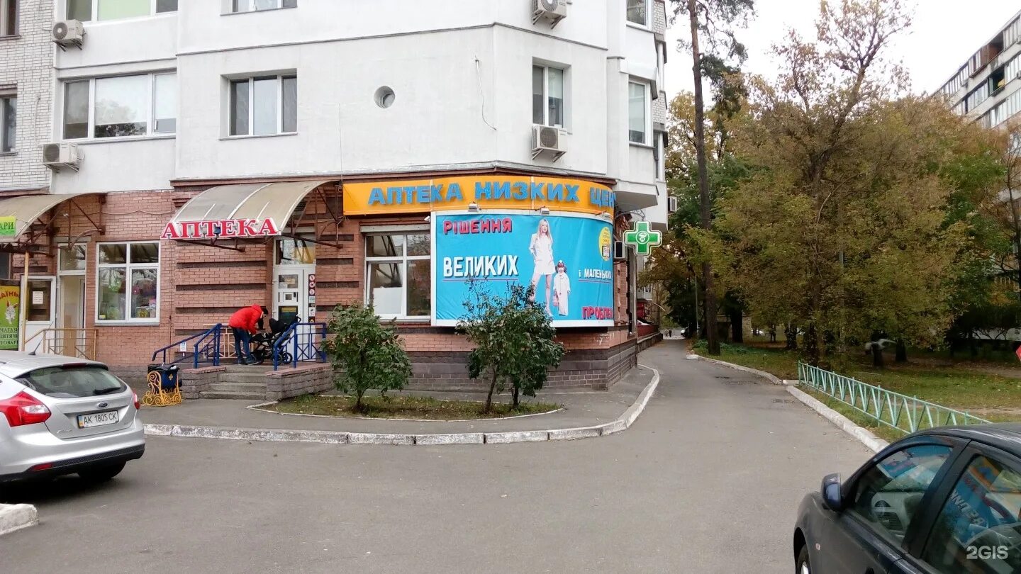 аптека антей череповец. аптека антей череповец победы. победы 125 магазины череповец. киевская 125 симферополь. проспект победы 41 череповец.