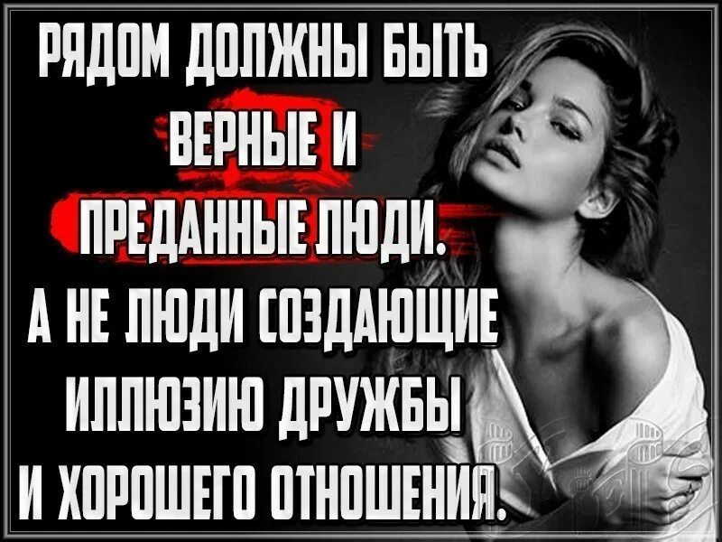Вернее есть