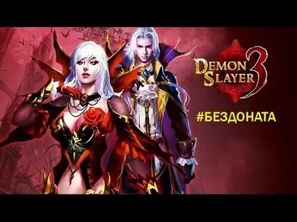 Demon slayer прохождение