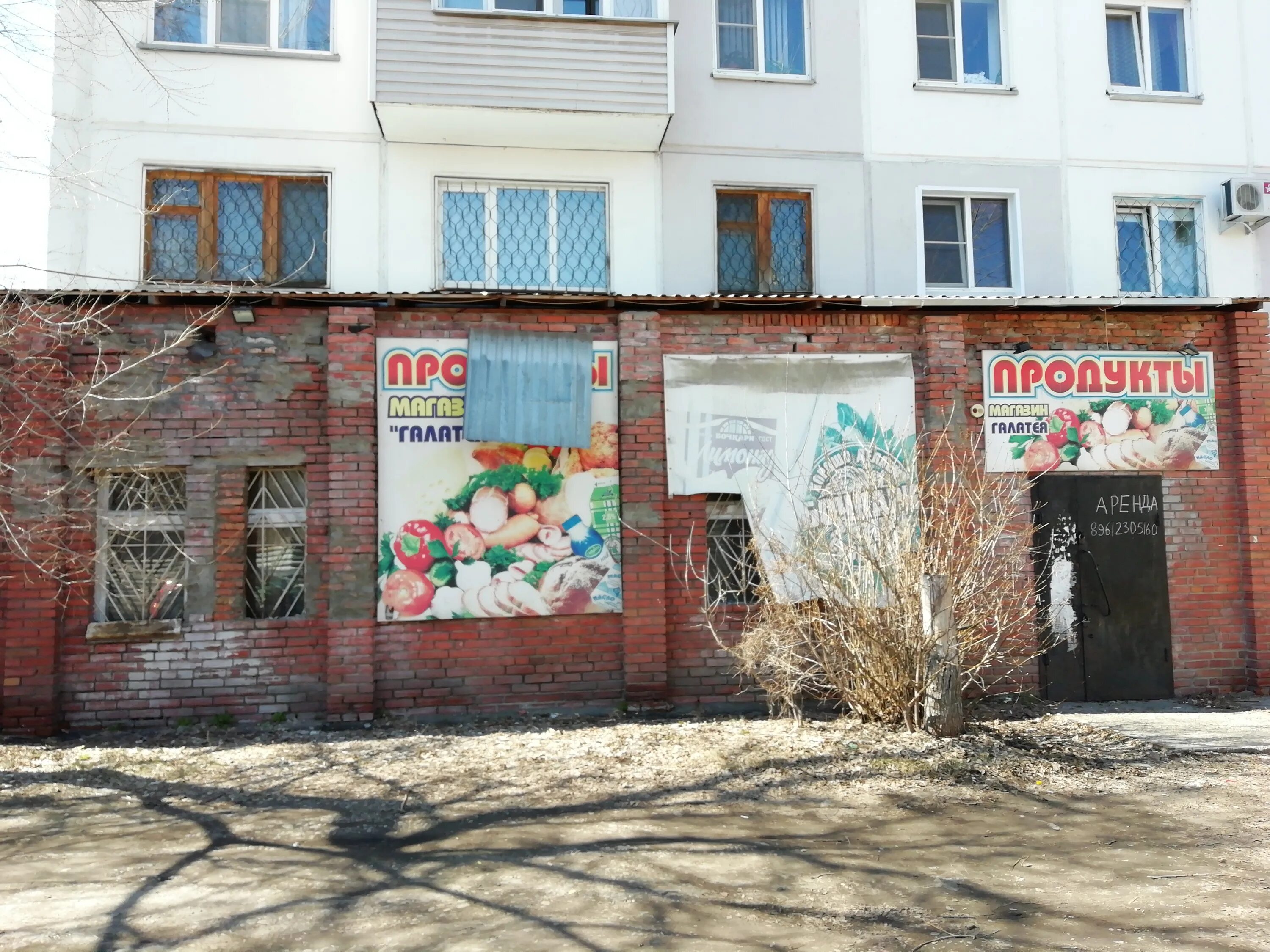 Галатея салон красоты в марьино. Галатея ленинградская ул 53 отзывы. Топоркова 8/1 петропавловск-камчатский. Базарная 97. М 21 в махачкале.