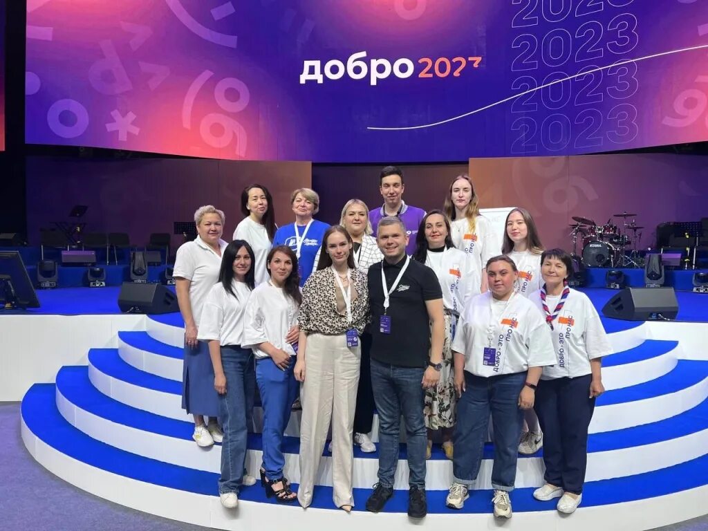 Добро центр. Самое крупное ежегодное мероприятие для добро центров. Качества волонтера. Добро центр. Добро центр фото.