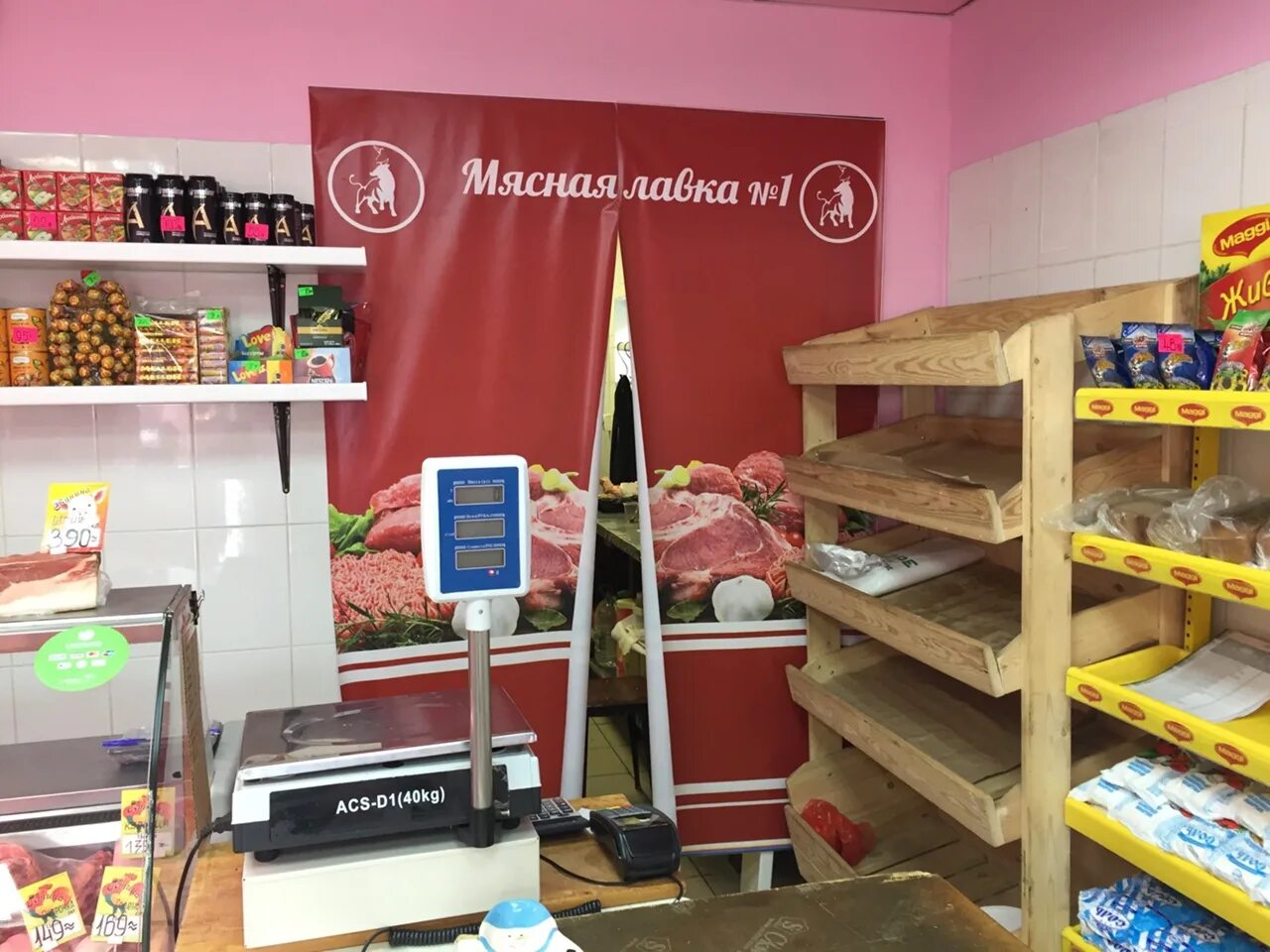 Мясная лавка 1. Мясные магазины в витебске. мясная лавка альметьевск. мясная лавка зеленоград. мясная лавка нефтекамск.