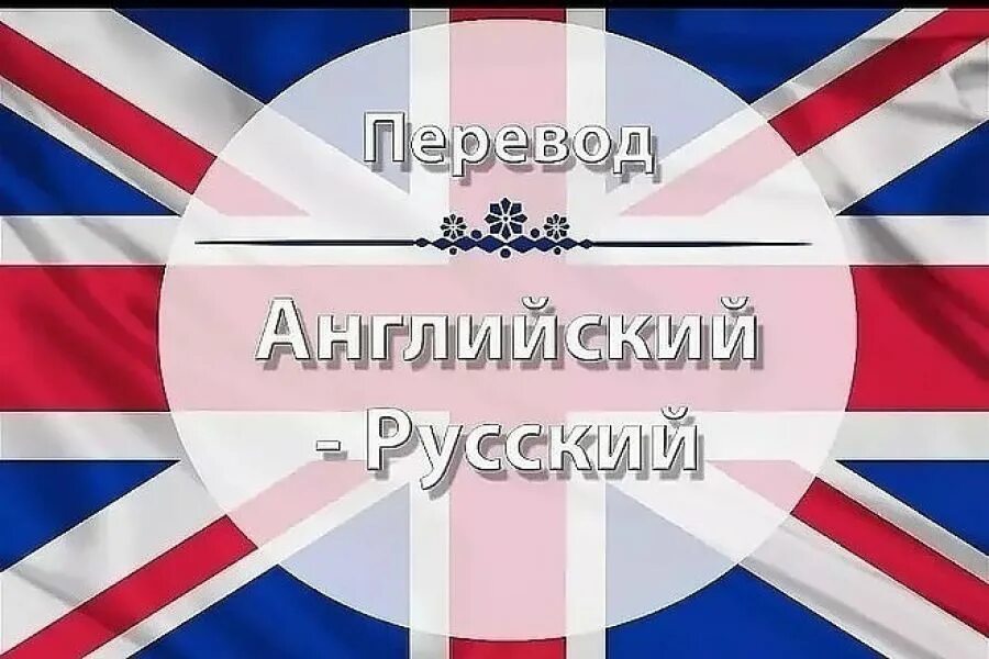 Переведи на английский выйдешь
