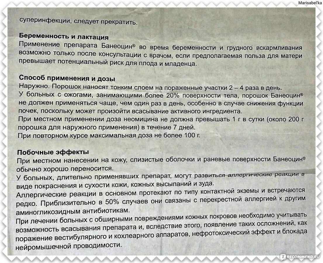 Шампунь дегтярный мирролла. Гумивит инструкция по применению. Шампунь из фикс прайс. Гумивит инструкция по применению. Гумивит актив инструкция.