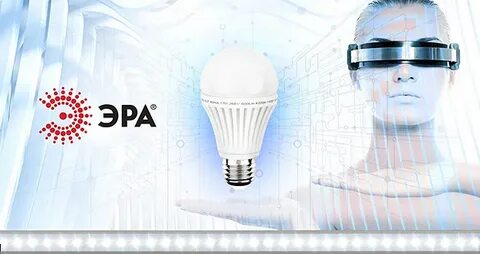 Бренд лампа