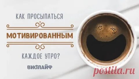 Утро ситуация