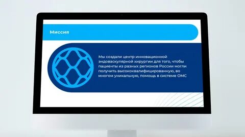 Инномед
