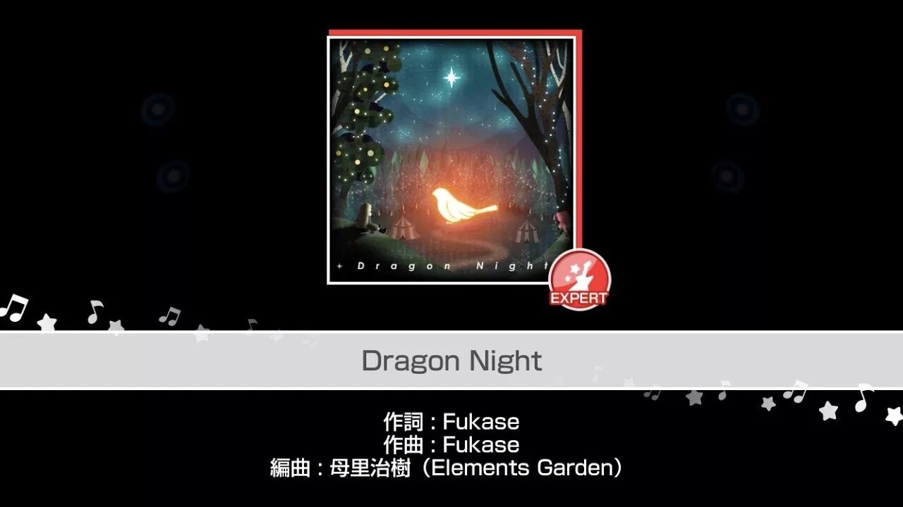 Dragon песня. Операция night dragon. гачи драгон найт. китайские хакеры night dragon. песня dragon night hello happy world.