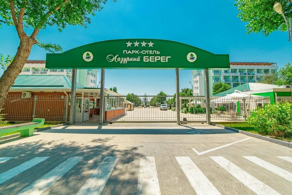 Sanatorium Krasnodar Krai: цены на проживание, отзывы туристов, адрес на карте и