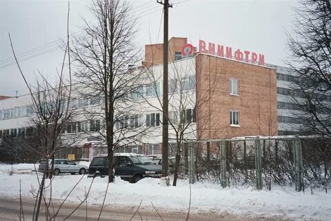 Фгуп вниифтри