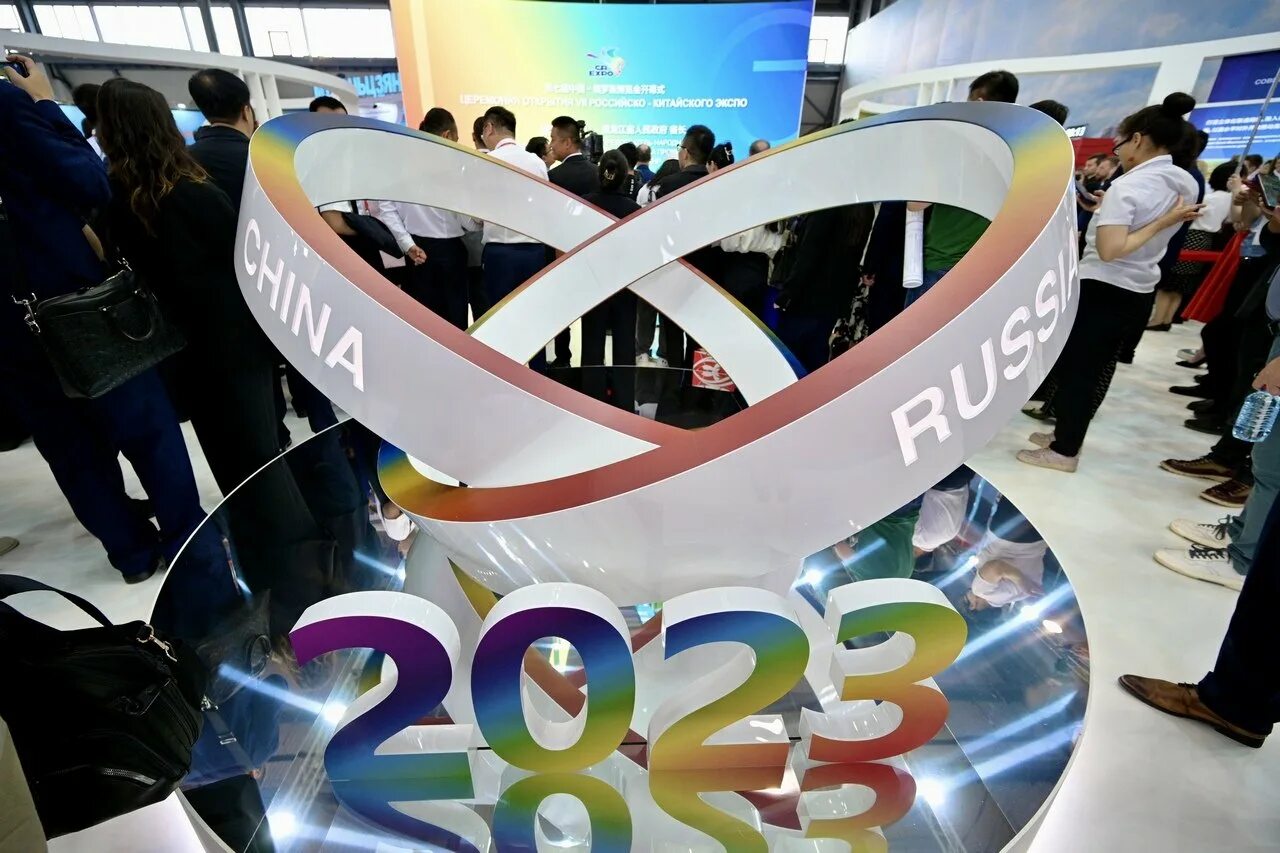 7 Российско китайское Экспо. Российско-китайское Экспо 2023. VIII российско-китайском Экспо 2023. Иннопром 2023 ЕКБ Экспо.