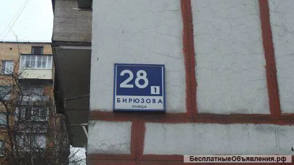 Бирюзовая 28. Бирюзовое месторождение. Бирюзовая 28. Бирюзовая 28. Бирюзовая 28.