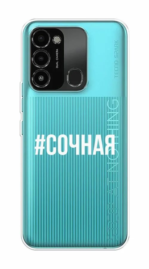 Tecno spark go nfc. Tecno spark go 2025 2/32gb. techno spark 2025. смартфон tecno spark go 2+32gb turquoise cyan. techno spark go 2025.