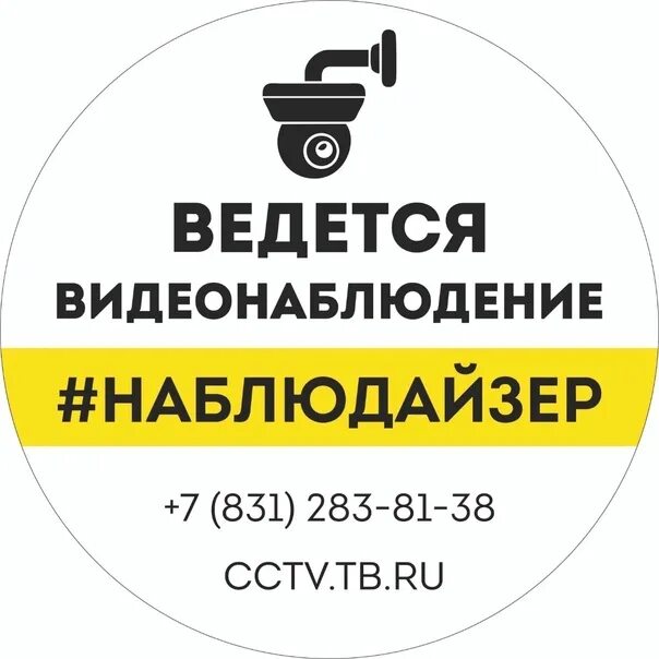 Денталрум нижний новгород. 7 831 231. Ортикс ортопедический салон тюмень на мельникайте. Логотип имплант. 7 831 231.