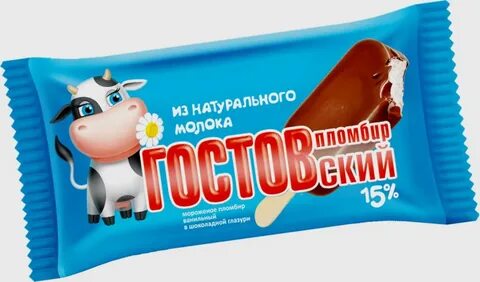 Мороженое эскимо в глазури