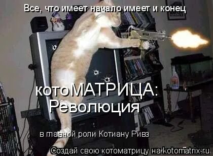 Иметь под началом