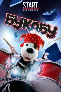 Букабу