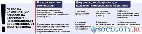 Льготы ветеранам пенсионерам после 70 лет