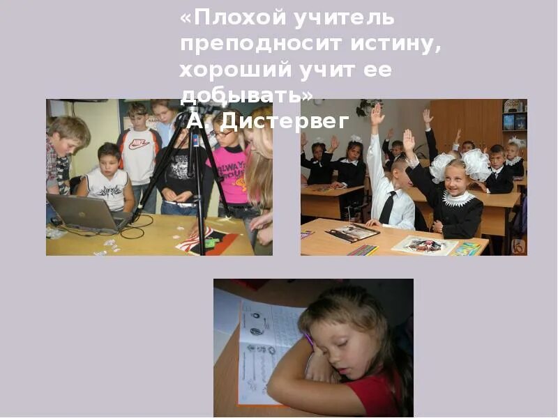 Такия урок технологии. Урок технологии слайд. Такия урок технологии. Урок технологии 7 класс. Уроки технологии в школе для девочек.