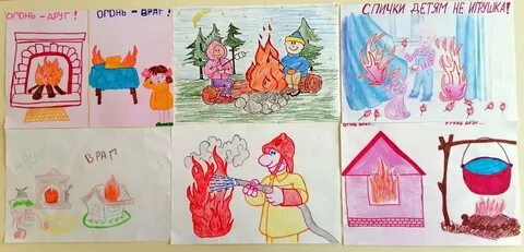Картинки добрый огонь
