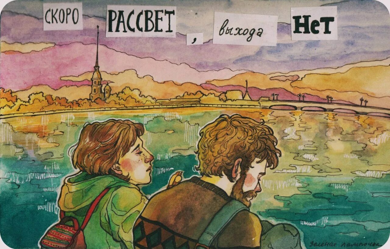 Выхода нет ключ песня