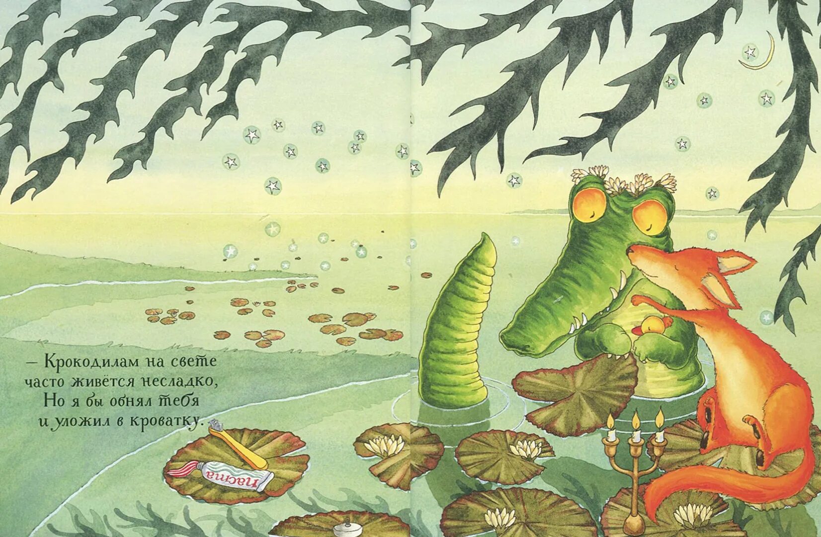 Чтобы с ним не случилось. Книга чтобы не случилось деби глиори. деби глиори чтобы ни случилось. что бы ни случилось деби глиори. чтобы не случилось деби глиори иллюстрации.