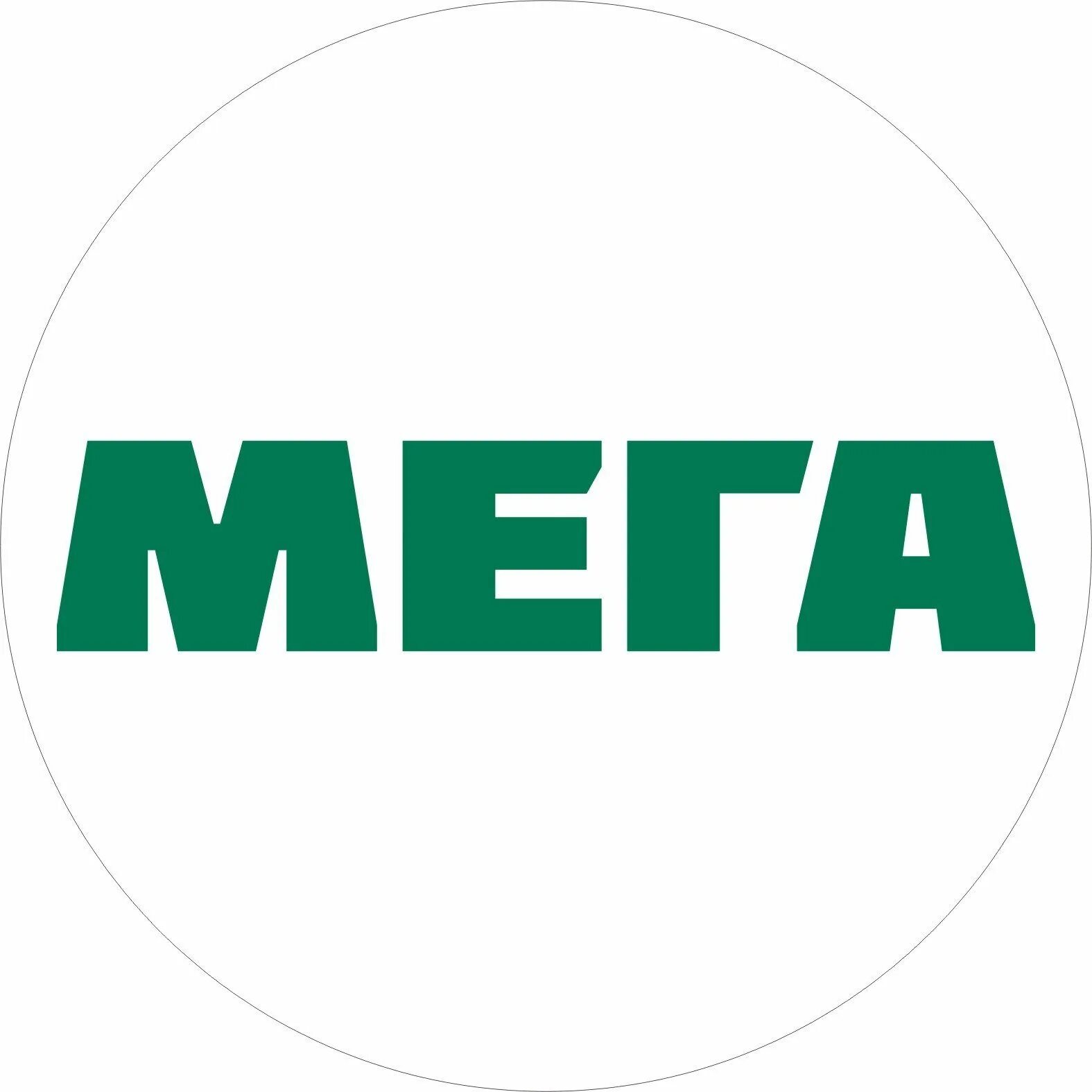 Мега. Mega логотип. ТЦ мега Архангельск. Мега Сыктывкар. Mega com nz