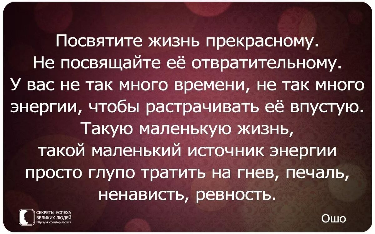 В том что это может. Мудрые высказывания про жизнь со смыслом. Стихи которые должен знать каждый. Самое важное в жизни цитаты. Цитаты про судьбу с картинками.