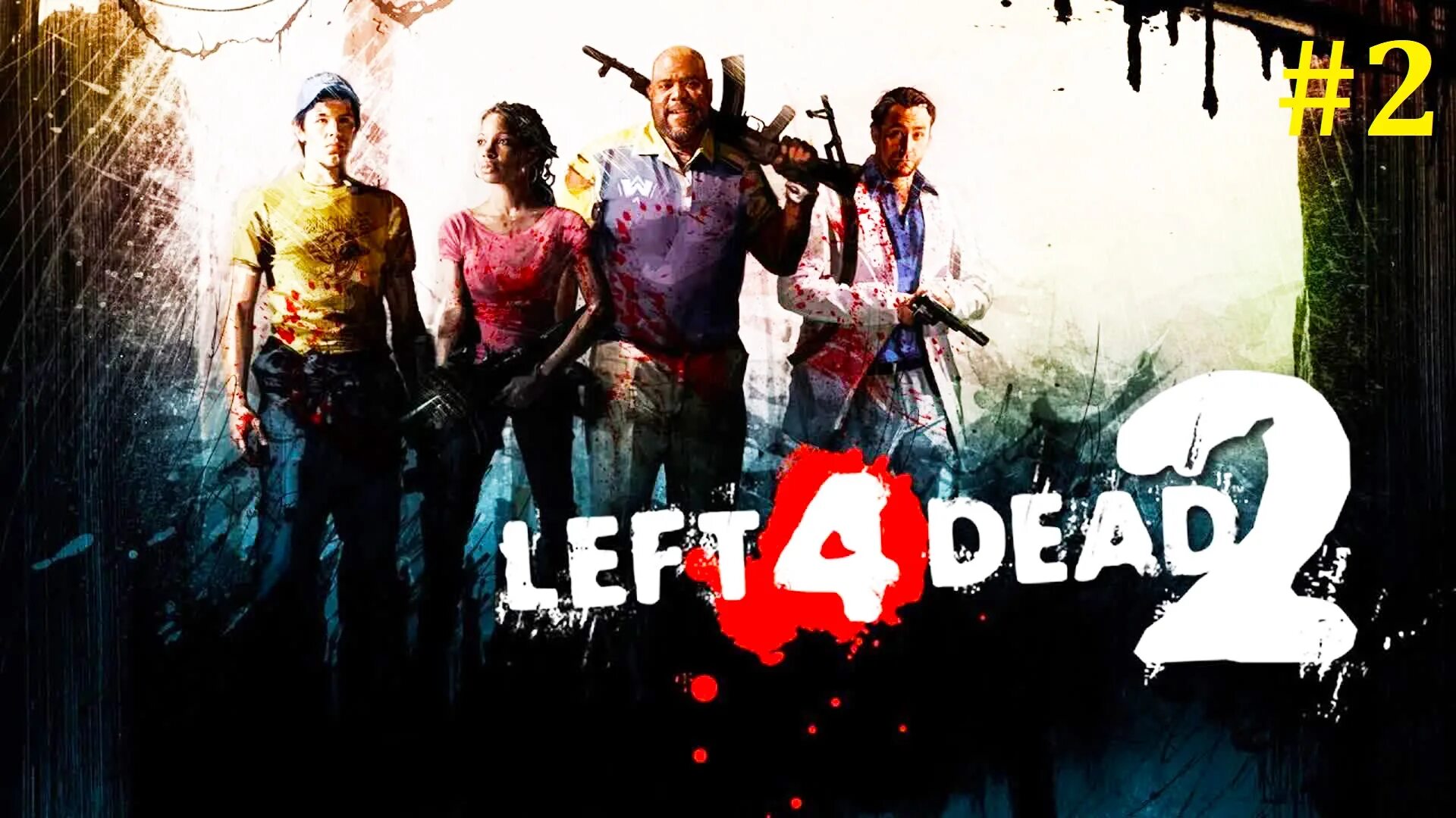 Left dead 2 русская версия