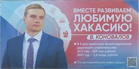Избирательная кампания 2023