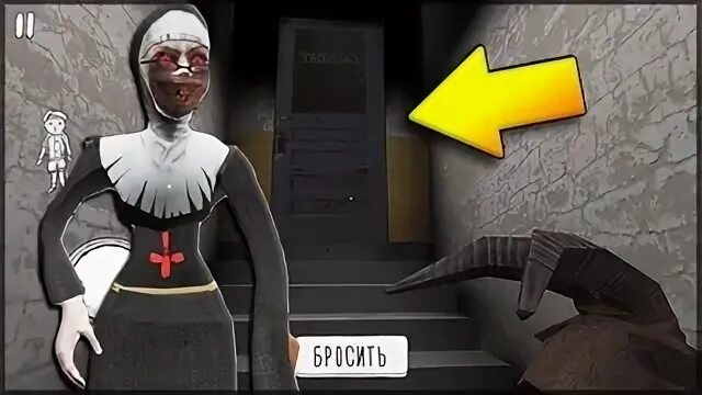Мода монахинь. 1. Читы на монахиню. Читы на монахиню. Чит меню монахиня.