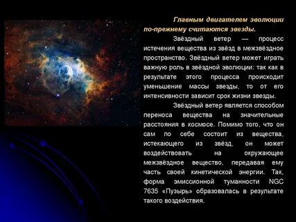 Считающаяся звезда
