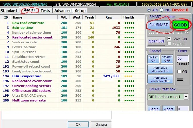 Проверка жесткого диска на битые сектора. Битые сектора на жестком диске. Проверка жёсткого диска на битые сектора victoria. Диск 8 терабайт битые сектора. Проверка ssd на битые сектора.