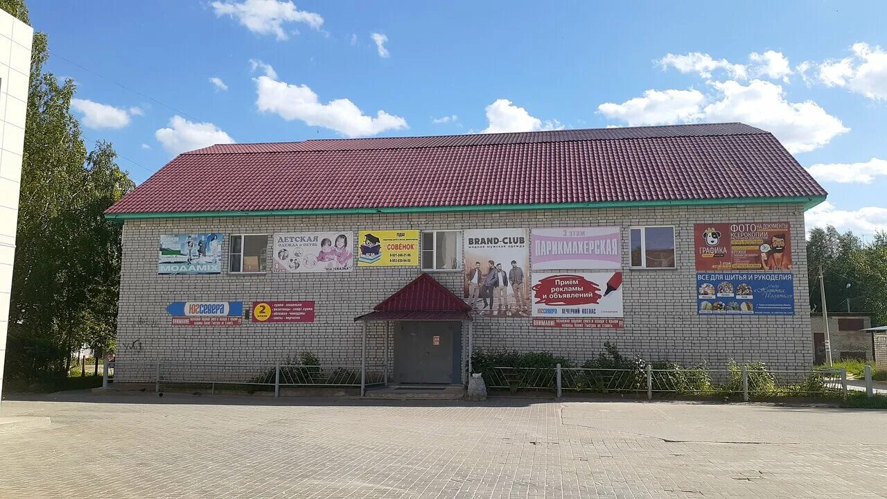 Коряжма пушкина 8. Чародейка сурикова киров парикмахерская. Жар птица коряжма парикмахерская. Парикмахерская в коряжме на ломоносова 5. Мармелад коряжма парикмахерская.