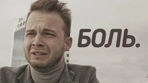 Болела mp3
