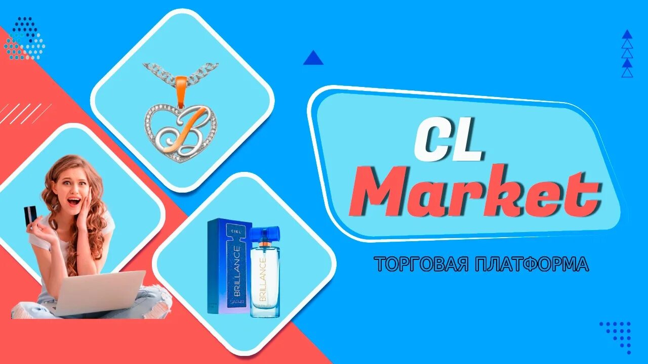 Cl programming