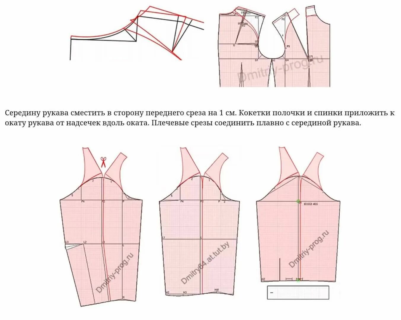 Паукште основа построения выкройки. Построение базового лекала платья паукште. система кроя 10 мерок.