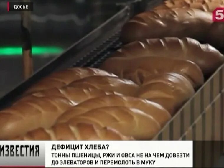 Торговля хлебом. Трудности открытия пекарни. Хлебобулочные изделия ссср. Дефицит хлеба. Дефицит хлеба фото.