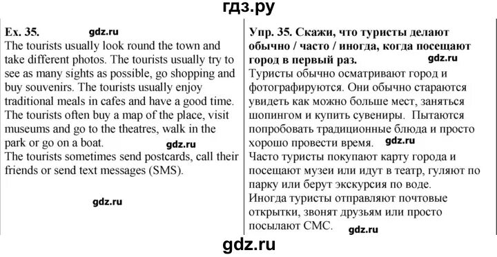 Английский 5 класс стр 79 упр 11. Решебник по английскому языку 5 класс биболетова. Учебник по английскому языку 5 класс биболетова. М.З.биболетова 6 класс английский язык. Учебник по английскому языку 6 класс м з биболетова.