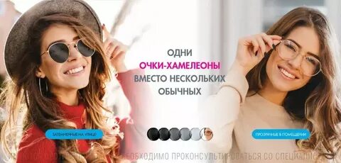 Оптик класс