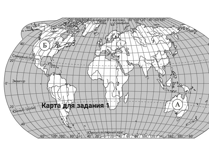Карта по географии 6 класс впр ответы. Острова на 140 Меридиане Восточной долготы на карте. Острова на Меридиане 140 в.д. Нулевой Меридиан на контурной карте.