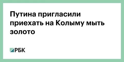 Приехать позвать